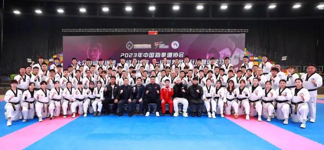 球王会体育官网2023世界跆拳道教育中心